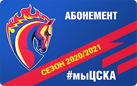 Абонемент