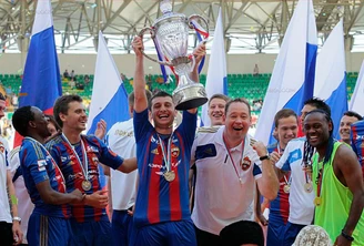 Кубок России — 2012/13