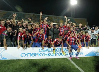 Суперкубок России — 2014