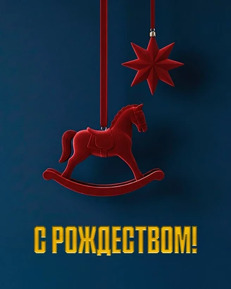 Желаем вам счастья, добра, любви и семейного уюта!