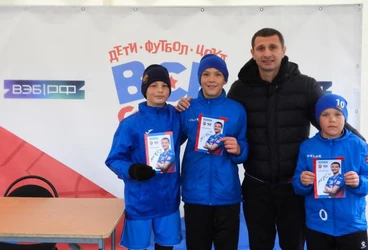 В Челябинске прошёл фестиваль «ЦСКА — Все сюда!» при поддержке ВЭБ.РФ