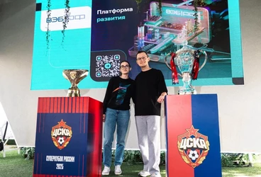 День города с ПФК ЦСКА и ВЭБ.РФ на Болотной площади