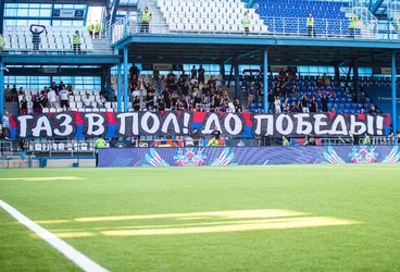 Информация для болельщиков перед матчем с «Оренбургом»