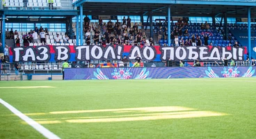 Информация для болельщиков перед матчем с «Оренбургом»