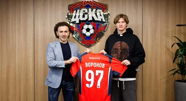 Максим Воронов – в ПФК ЦСКА!