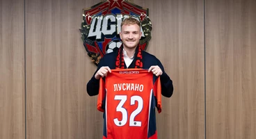 Лусиано Гонду — в ПФК ЦСКА!