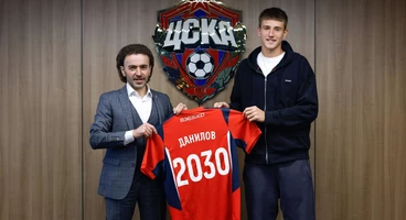 ПФК ЦСКА продлил контракт с Кириллом Даниловым