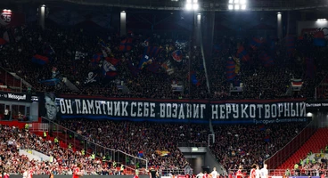 Вокруг матча | Спартак – ПФК ЦСКА