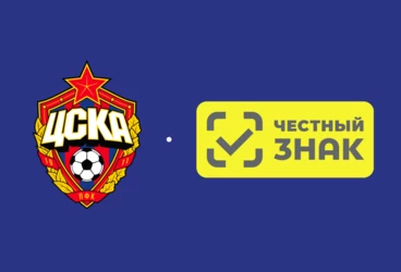Первый матч ПФК ЦСКА в новом сезоне будет посвящен партнерству с «Честным знаком»