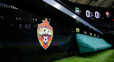 Информация для болельщиков перед кубковым матчем с «Краснодаром»