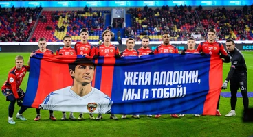 Поможем все вместе Евгению Алдонину!