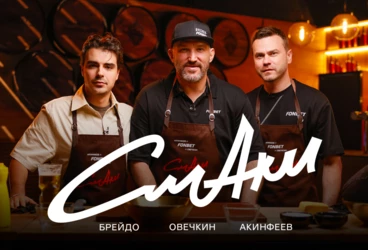 СмАки | CSKA Podcast | Овечкин, Акинфеев, Брейдо