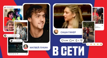 В сети | Матвей Лукин, Саша Гинер. Фото с Акинфеевым. Камеры в раздевалке. Реклама Nike