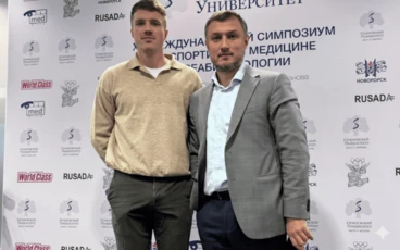 Врачи ПФК ЦСКА на международном симпозиуме по спортивной медицине и реабилитации