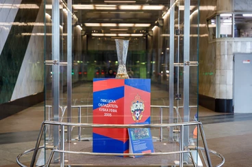 В Московском метро открылась экспозиция в честь 20-летия победы ПФК ЦСКА в Кубке УЕФА!