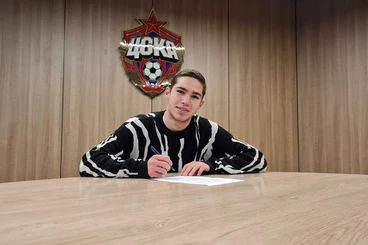 ПФК ЦСКА подписал контракт с Сергеем Васильевым