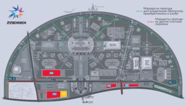 Информация для посетителей матча ПФК ЦСКА — Виктория