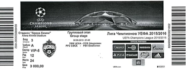 Остерегайтесь поддельных билетов на матч ПФК ЦСКА — ПСВ!