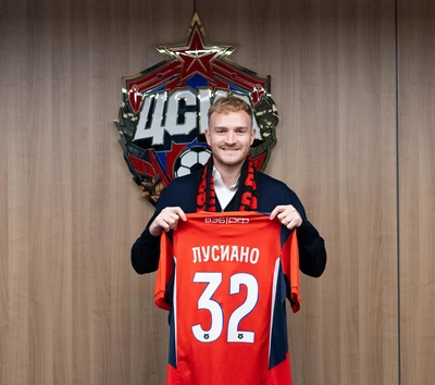 Лусиано Гонду — в ПФК ЦСКА!