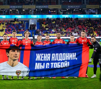 Поможем все вместе Евгению Алдонину!