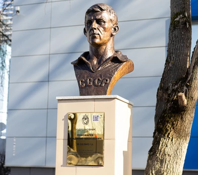 Бюст Владимира Пономарева открыли на Аллее спортивной славы ЦСКА