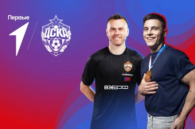 21 июня на ВЭБ Арене пройдёт «Зарядка с Первыми» при поддержке ВЭБ.РФ