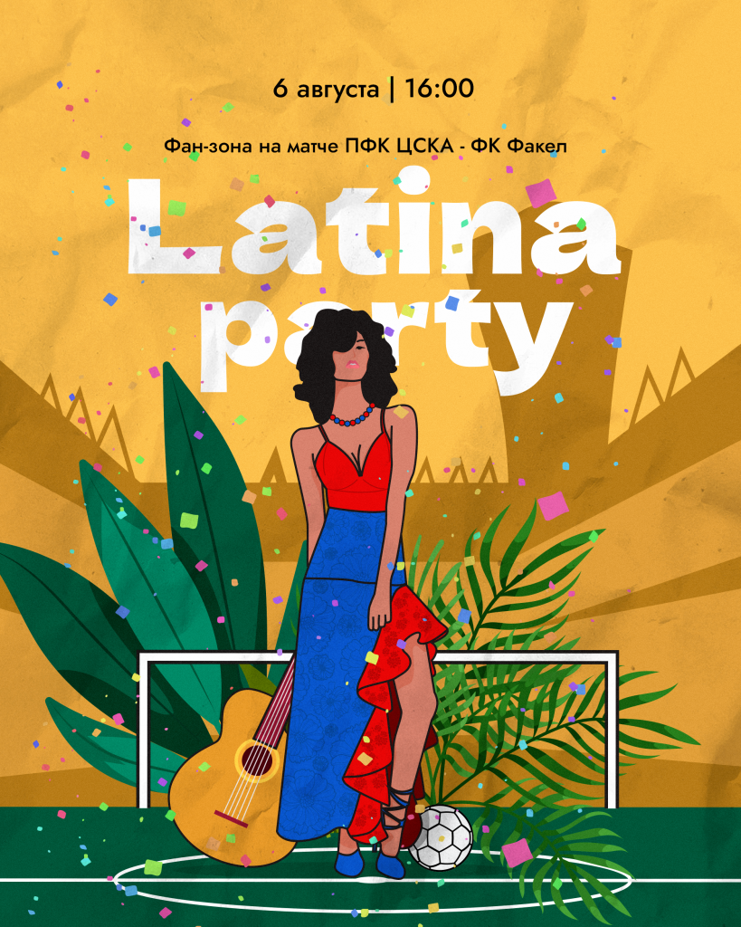 Latina party.png