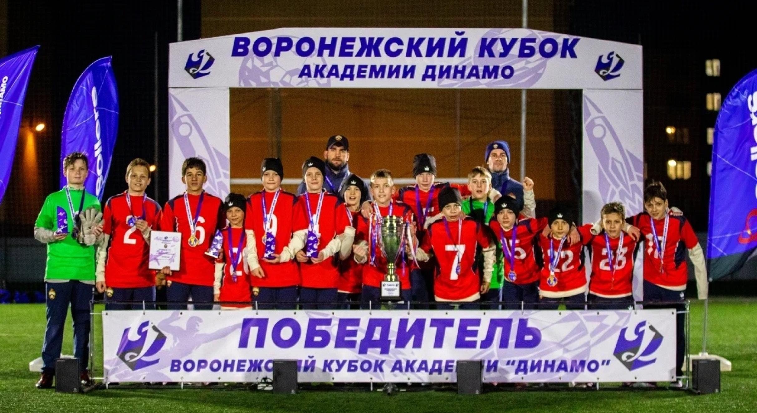Армейцы 2014 г.р. выиграли Кубок «Динамо»