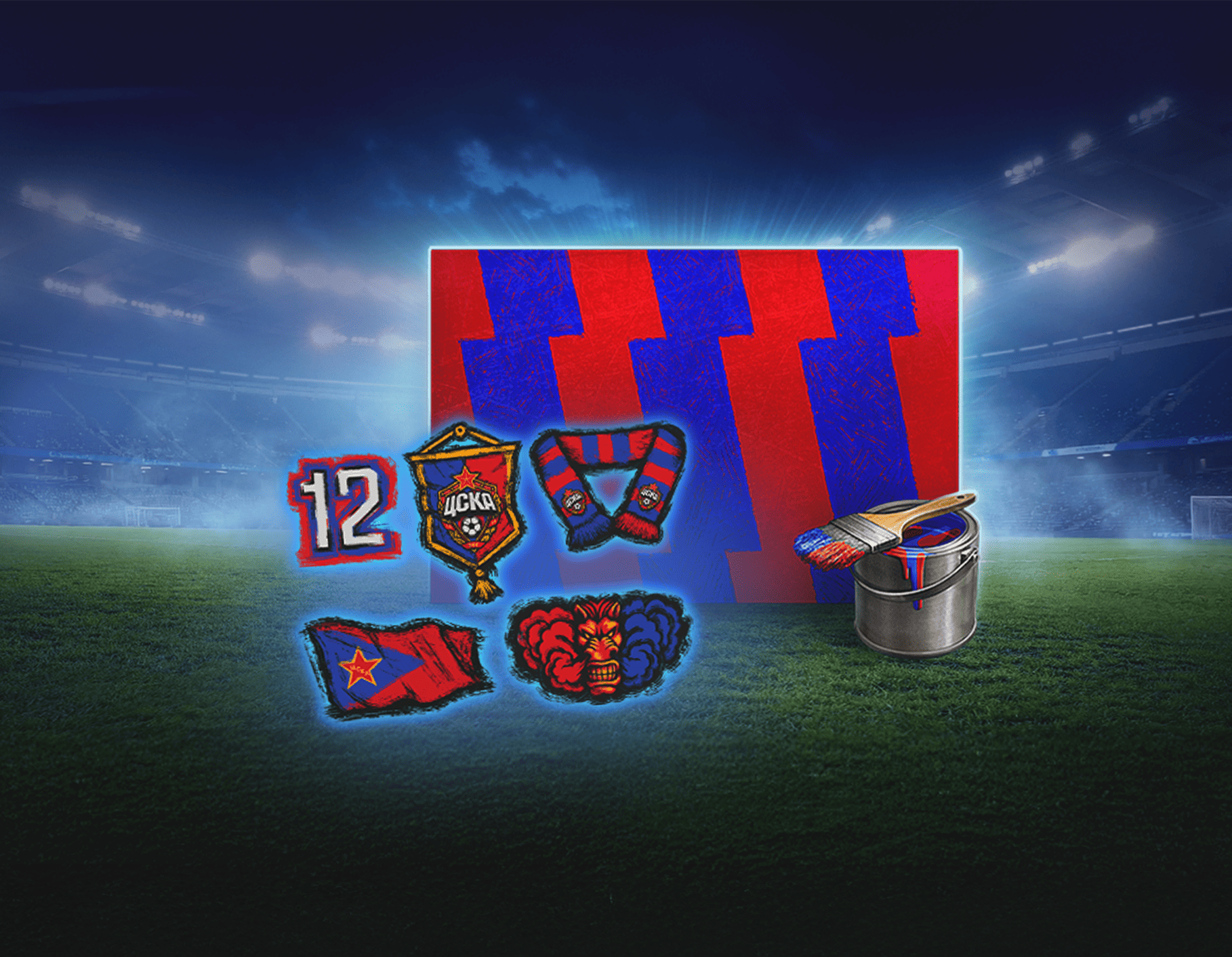 Бонусы при покупке