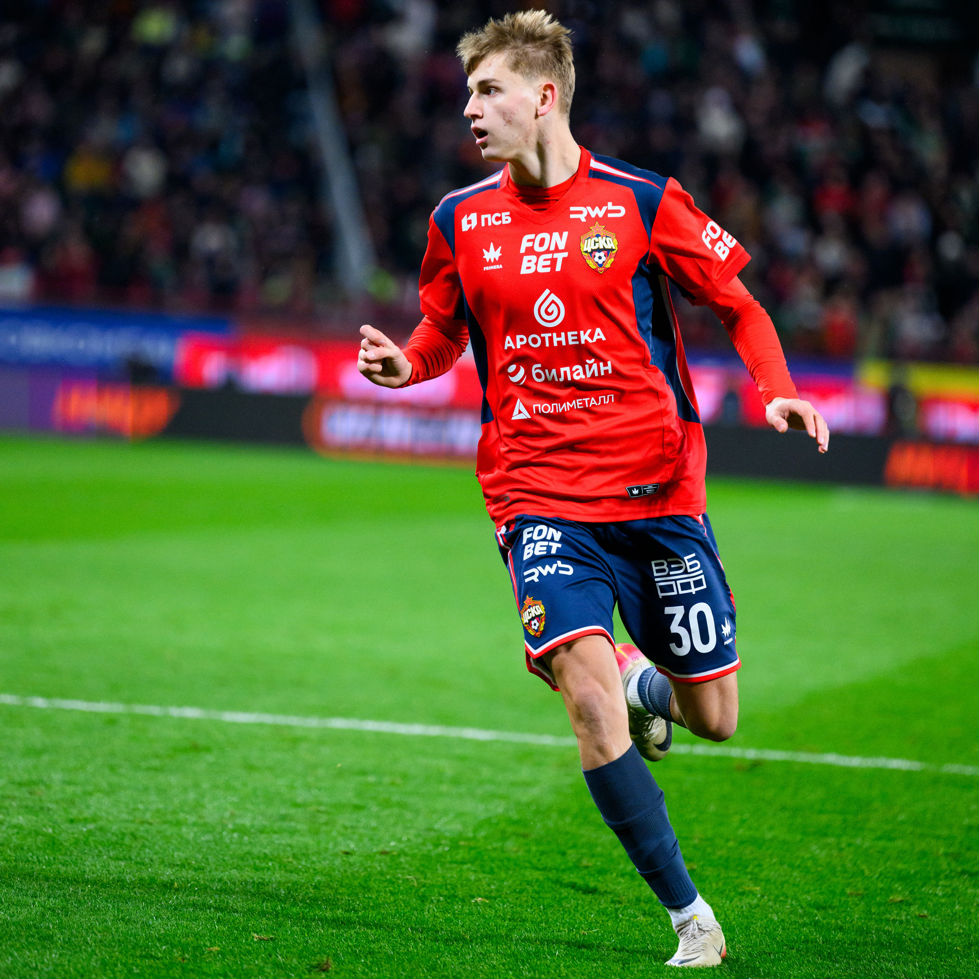 Піскен Чебоксары 21