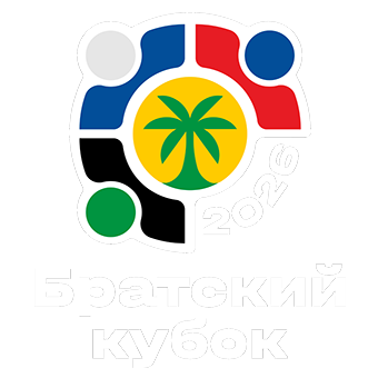 Братский кубок