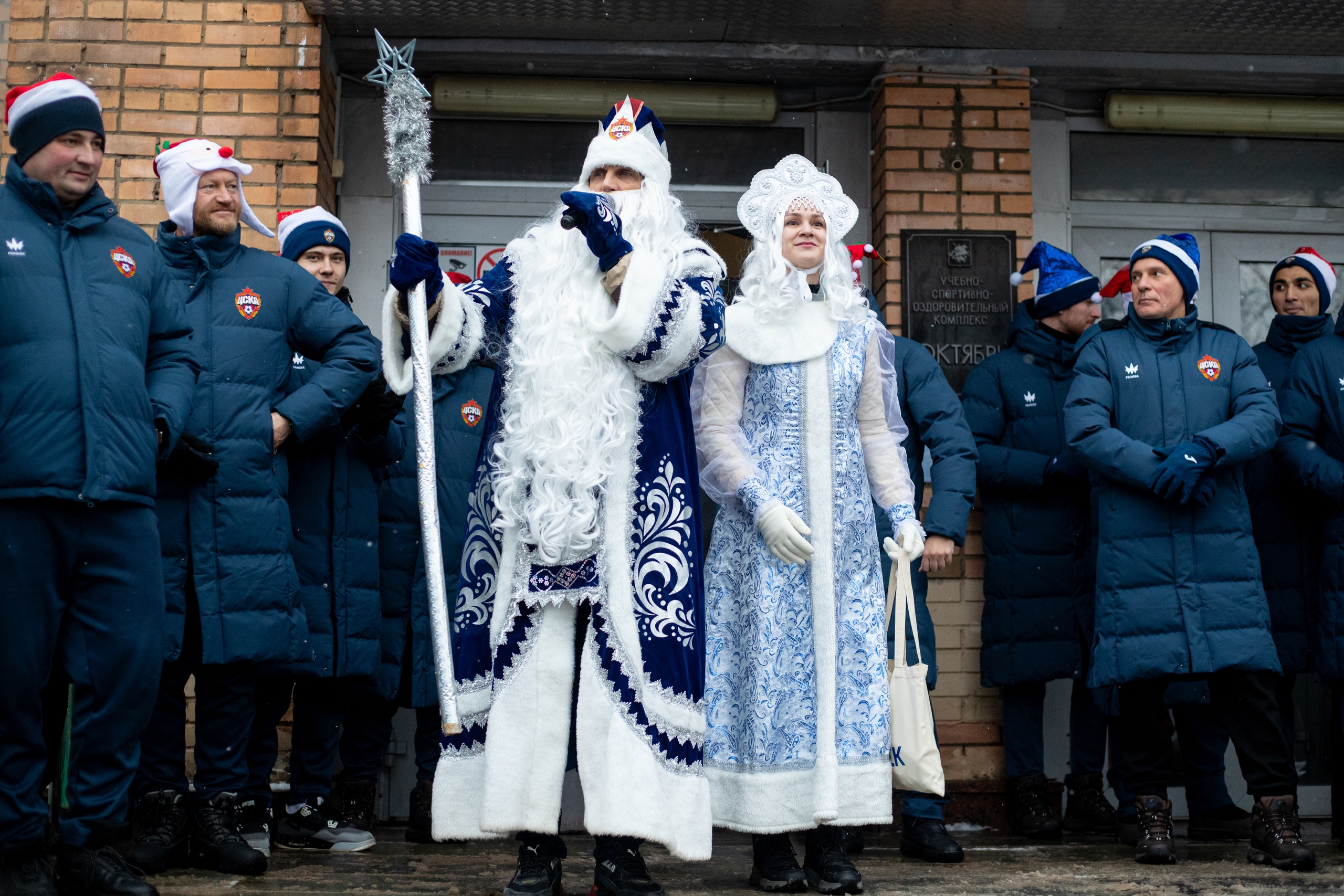Новогодний праздник в Академии ПФК ЦСКА